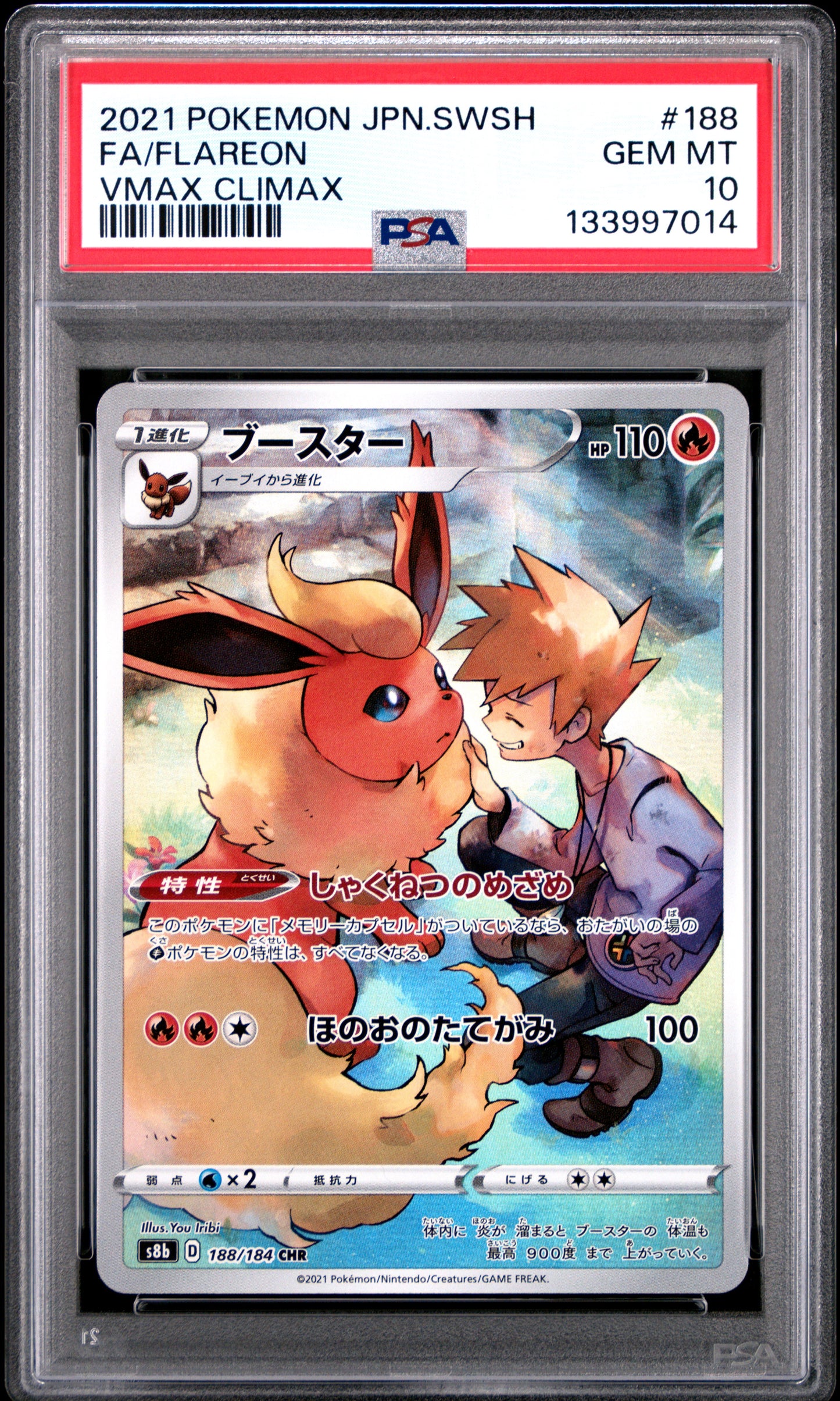 PSA 10 - Flareon Vaporeon & Jolteon /184 CHR [SEQ] s8b VMAX Climax - Pokemon