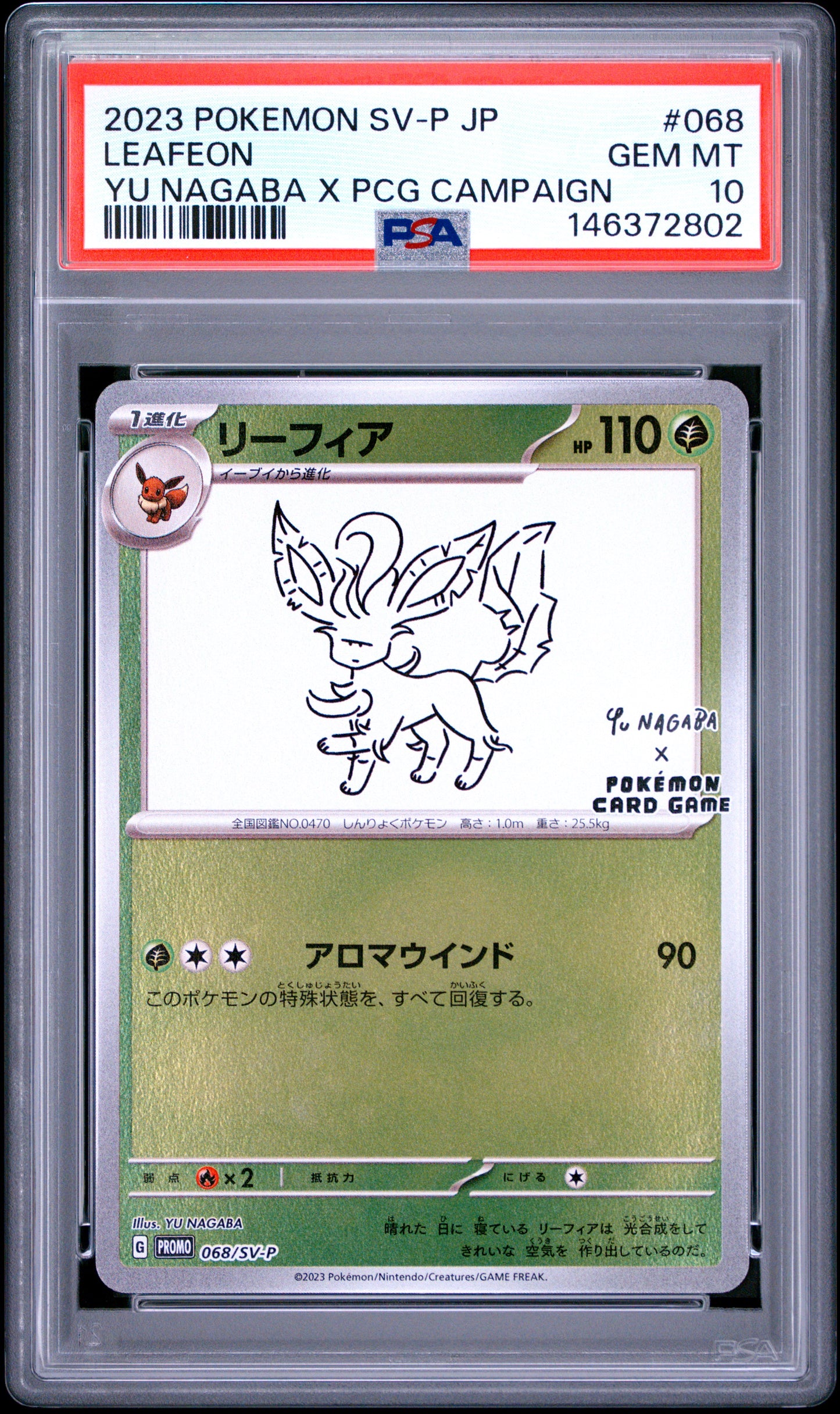 PSA 10 - Leafeon 068/SV-P Yu Nagaba Campaign Japanese Promo x802 - Pokemon