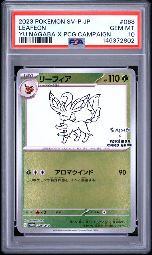 PSA 10 - Leafeon 068/SV-P Yu Nagaba Campaign Japanese Promo x802 - Pokemon
