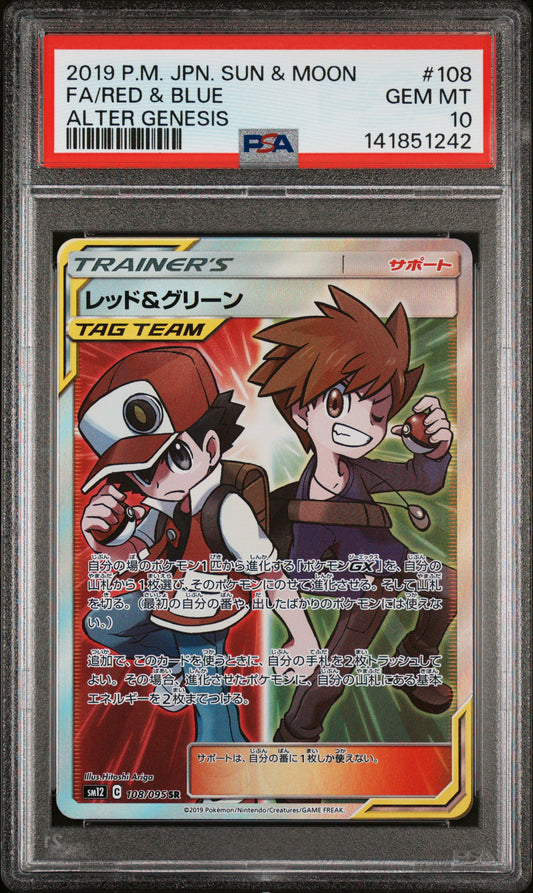 PSA 10 - Red & Blue 108/095 SM12 Alter Genesis x242 - Pokemon
