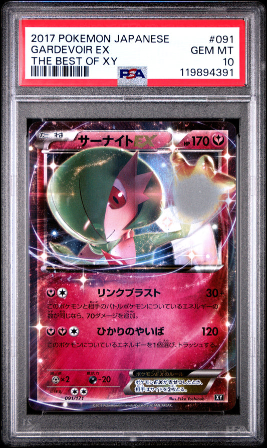 PSA 10 - Gardevoir EX 091/171 The Best of XY - Pokemon