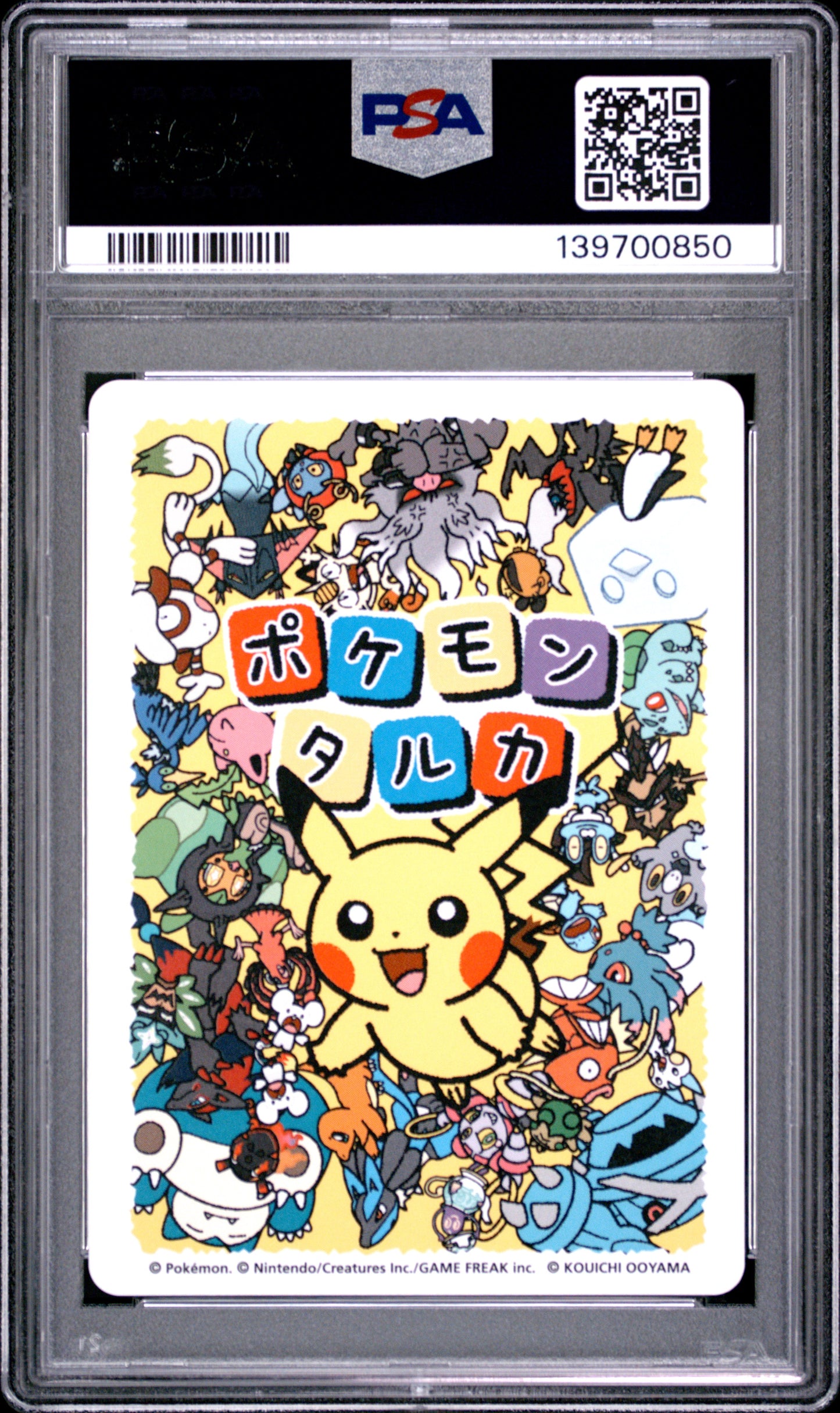 PSA 10 - Cramorant 2025 Taruka x850 - Pokemon