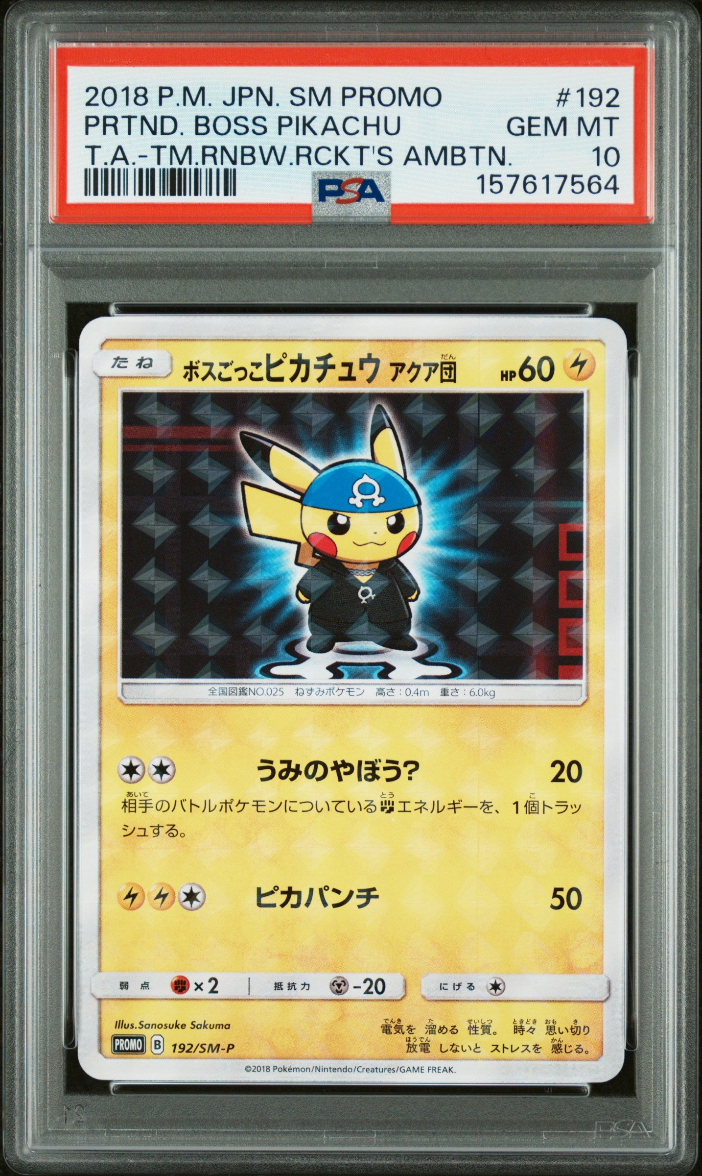 PSA 10 - Pretend Boss Pikachu 192/SM-P Team Aqua JPN Promo x564 - Pokemon