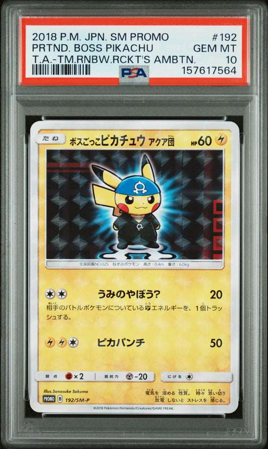 PSA 10 - Pretend Boss Pikachu 192/SM-P Team Aqua JPN Promo x564 - Pokemon