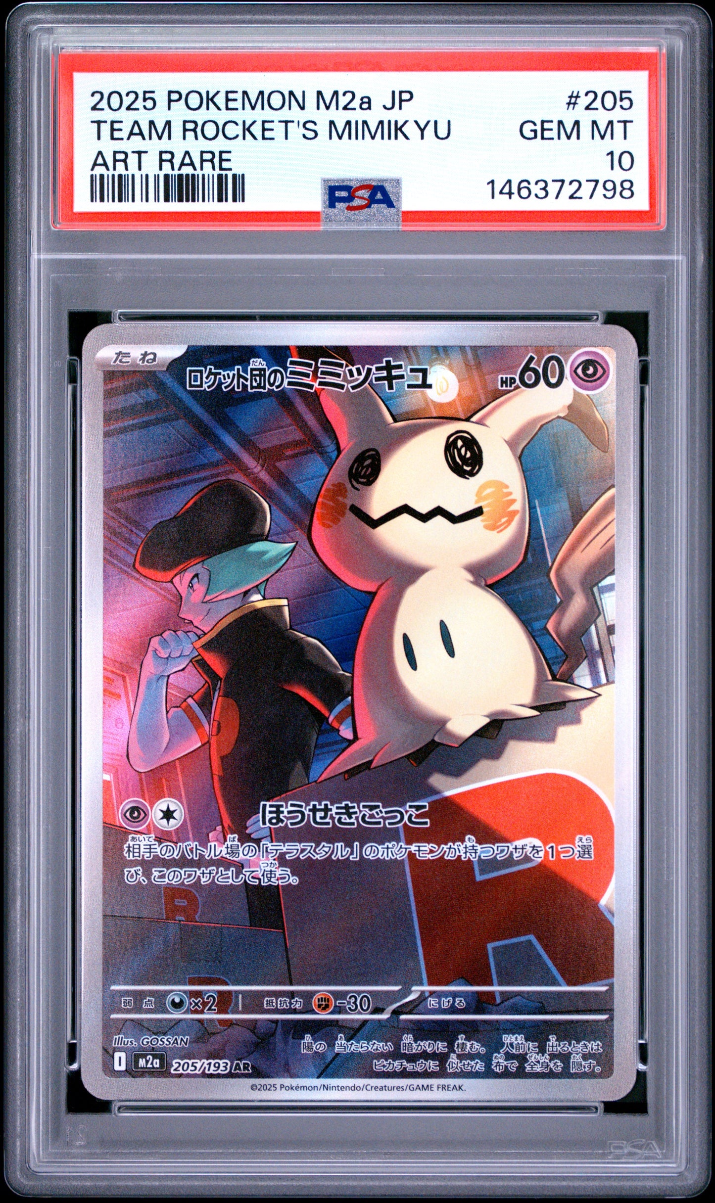 PSA 10 - Team Rocket's Mimikyu 205/193 AR M2a Mega Dream ex x798 - Pokemon