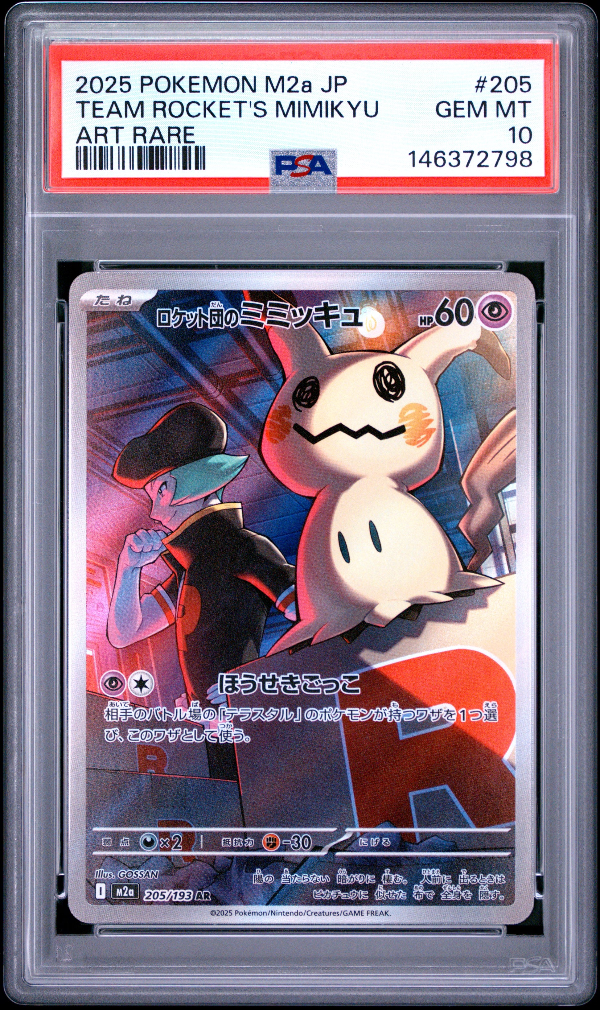 PSA 10 - Team Rocket's Mimikyu 205/193 AR M2a Mega Dream ex x798 - Pokemon