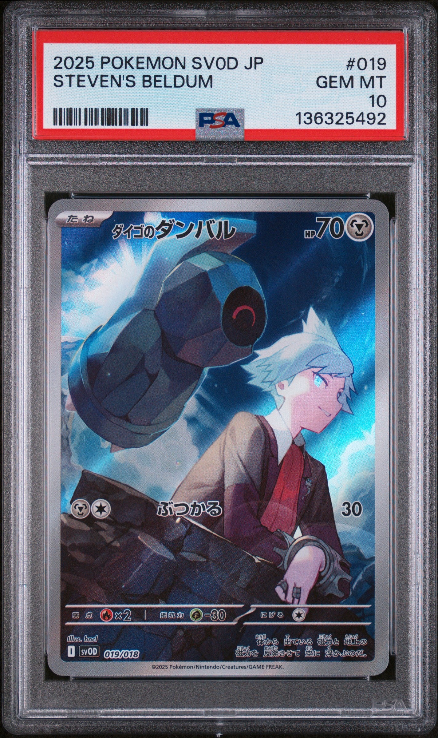 PSA 10 - Steven's Beldum 019/018 SV0D Japanese Rival Battle Deck - Pokemon