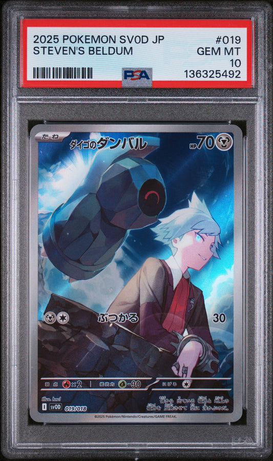 PSA 10 - Steven's Beldum 019/018 SV0D Japanese Rival Battle Deck - Pokemon
