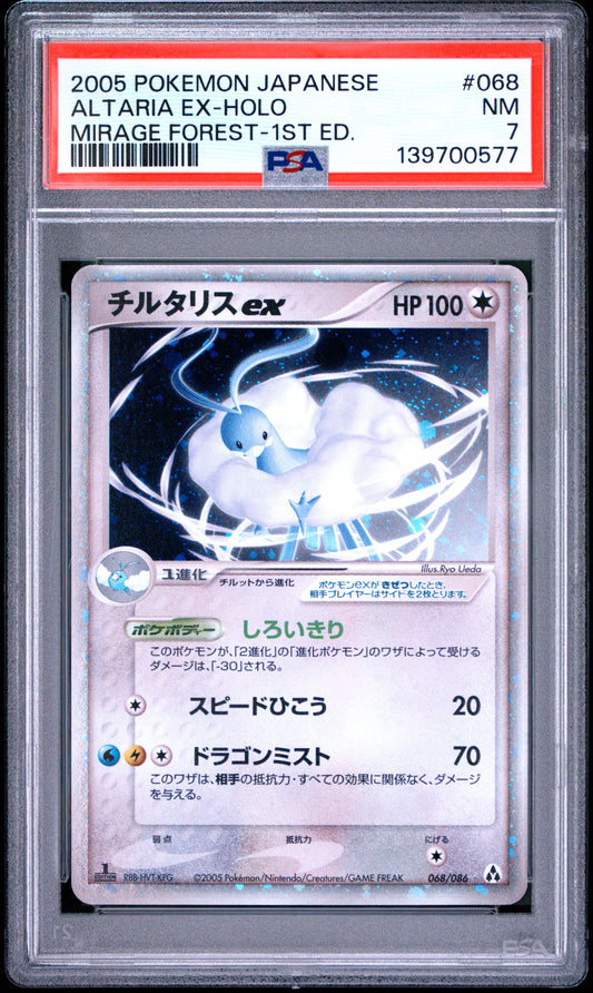 PSA 7 - Altaria ex Holo 068/086 2005 Mirage Forest 1st Edition x577 - Pokemon