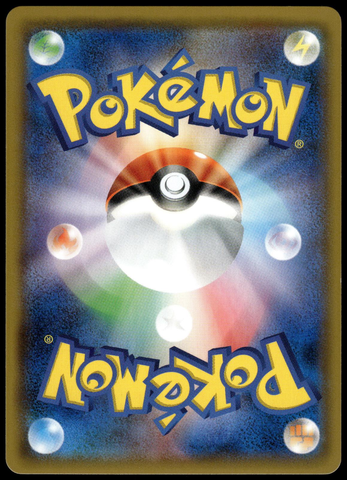 Charizard Holo 013/095 SM9 Tag Bolt Japanese Pokemon [NM] (1)