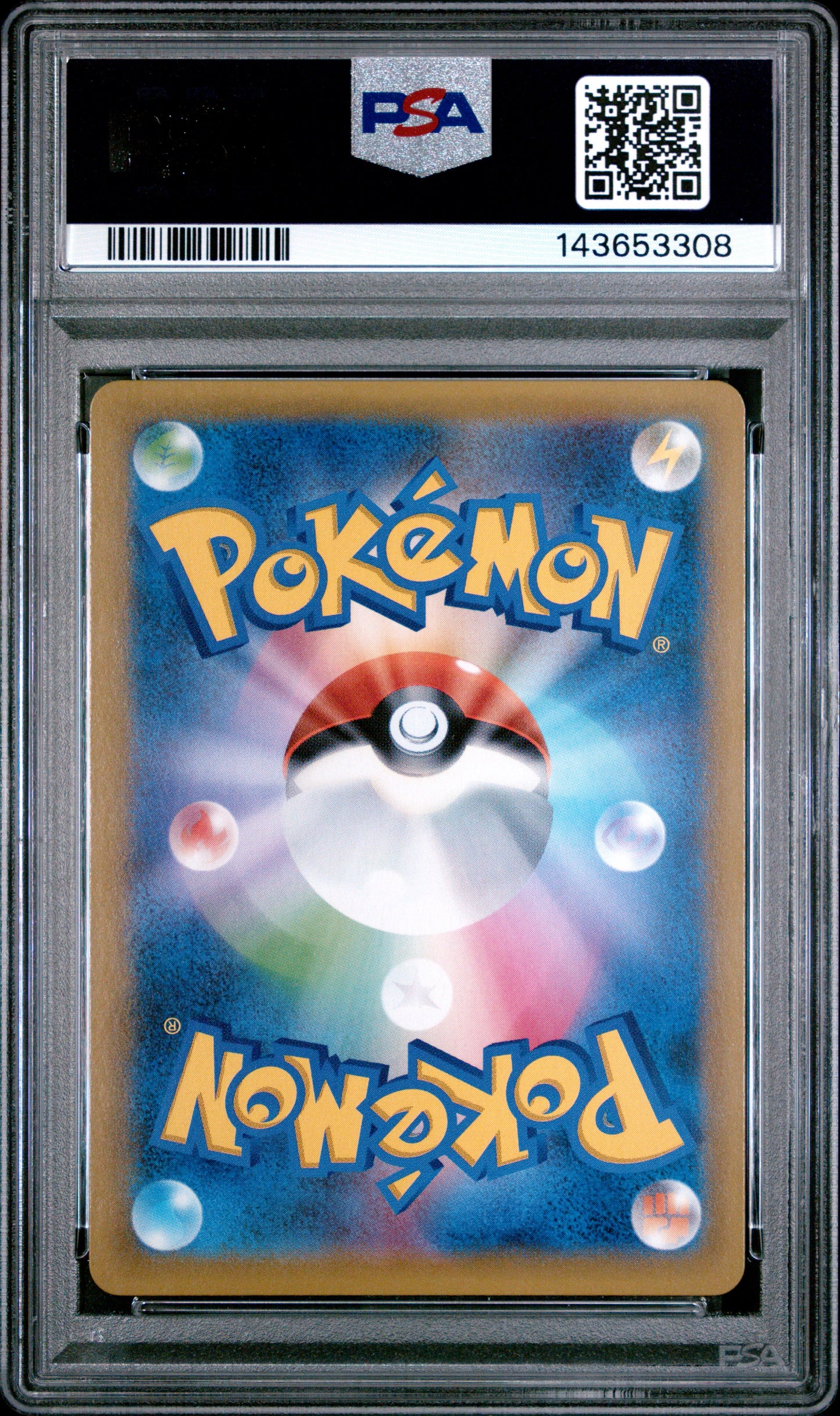 PSA 9 - Shining Lugia 058/SM-P S.E.P Shining Legends Japanese Promo - Pokemon