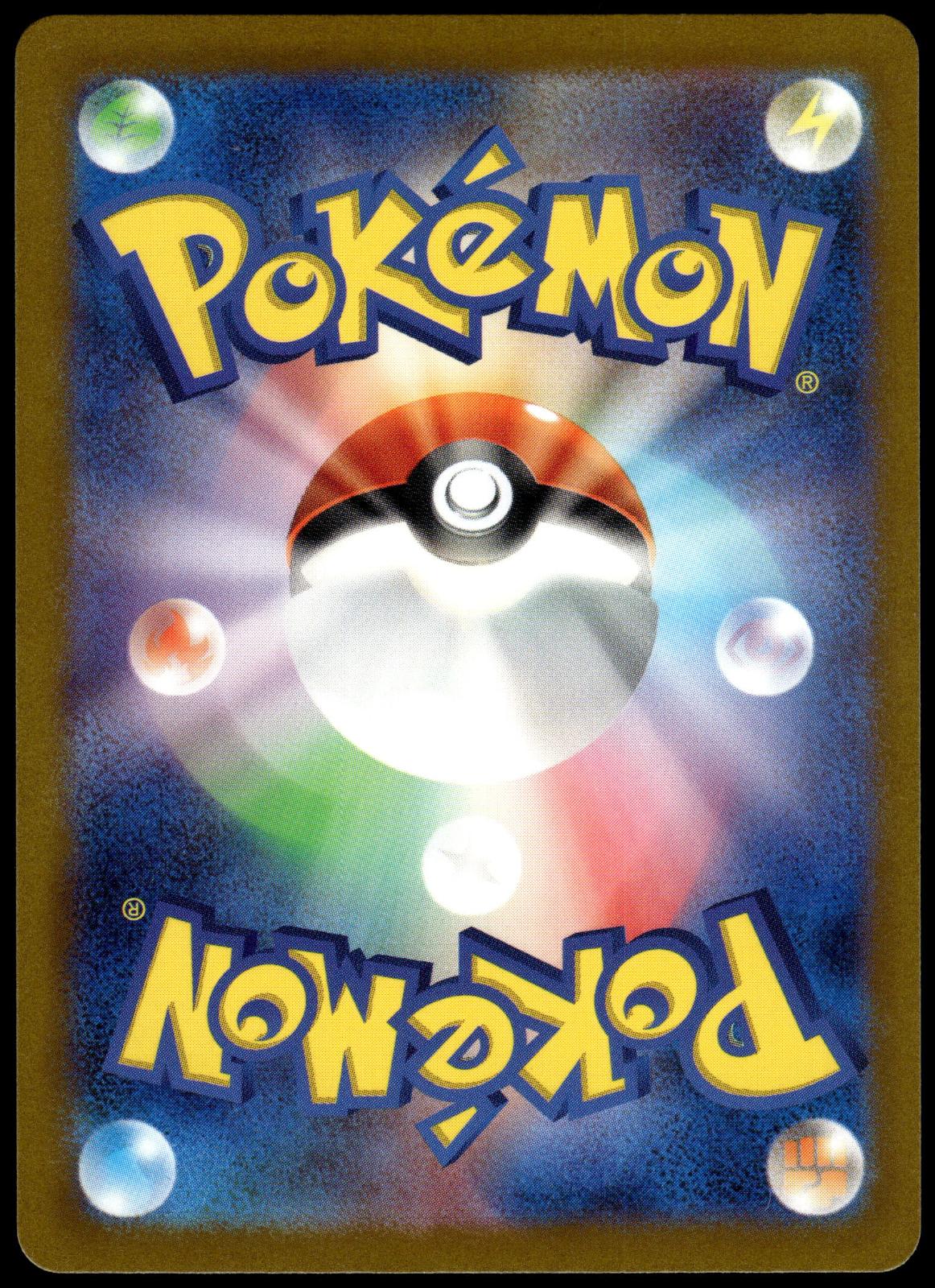 Magikarp 080/073 AR SV1a Triplet Beat Japanese Pokemon [NM] (1)