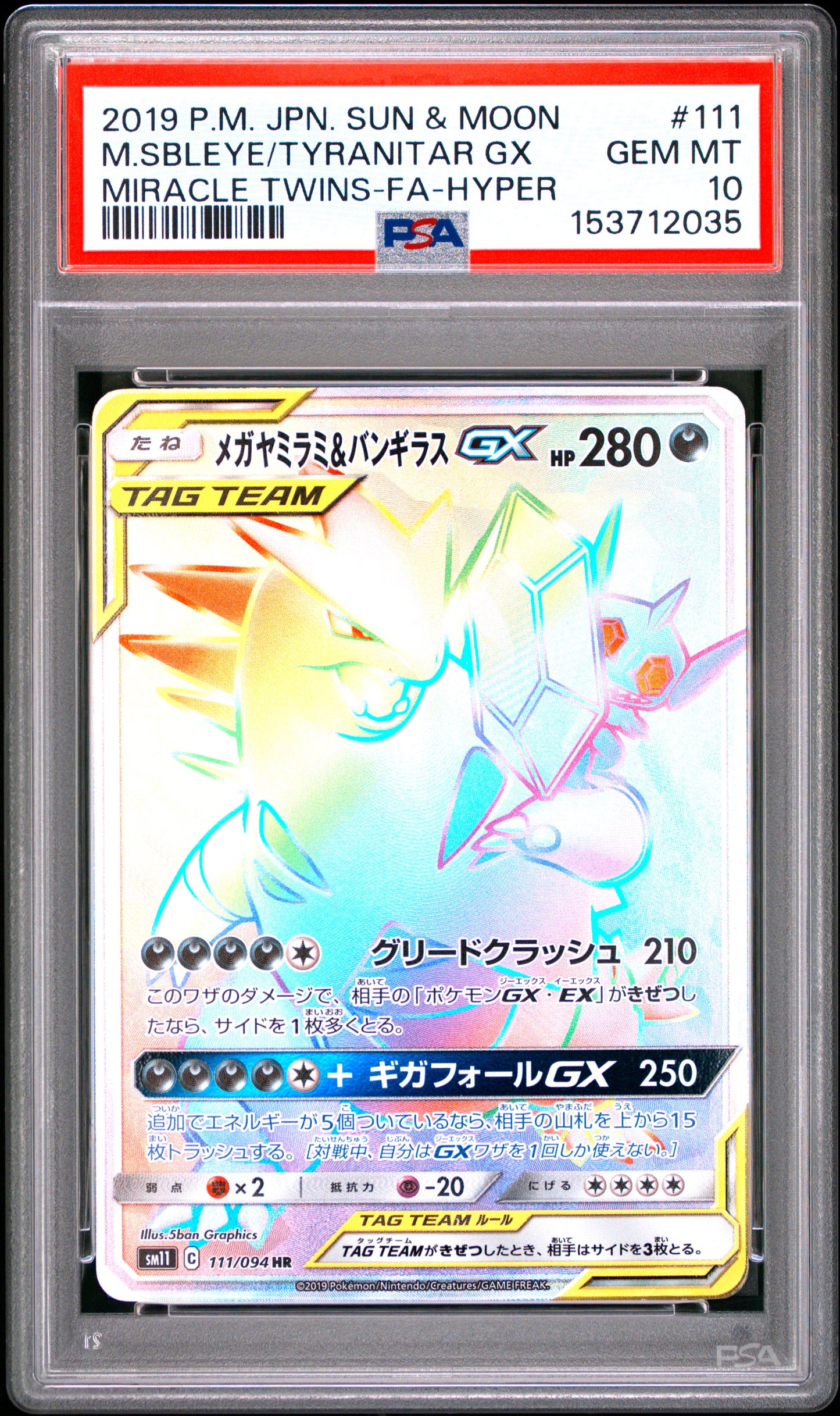 PSA 10 - Mega Sableye & Tyranitar GX 111/094 SM11 Miracle Twins x035 - Pokemon