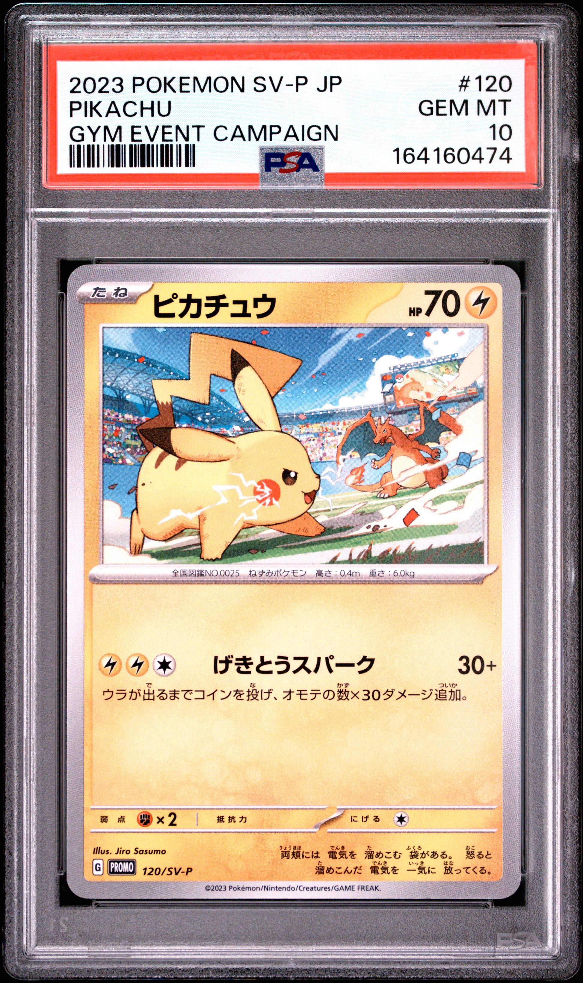 PSA 10 - Pikachu 120/SV-P Gym Event Campaign Japanese Promo x474 - Pokemon