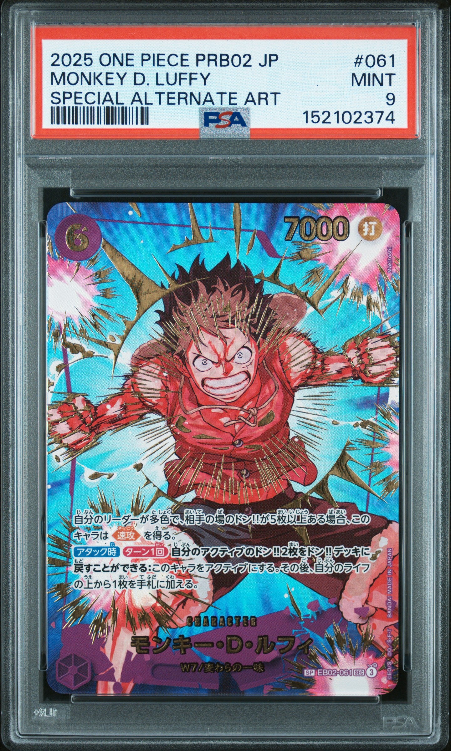 PSA 9 - Monkey D. Luffy Special Alt Art EB02-061 - One Piece