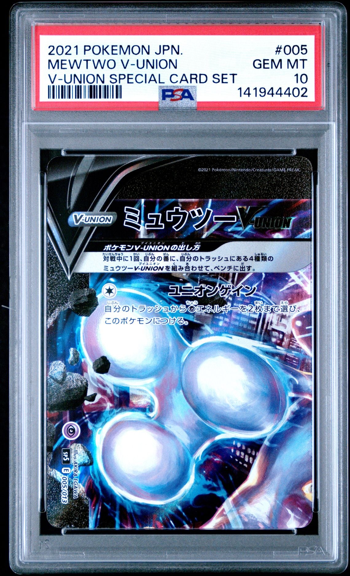 PSA 10 - Mewtwo V-Union /013 [SEQ] SP5 Japanese Secial Set- Pokemon