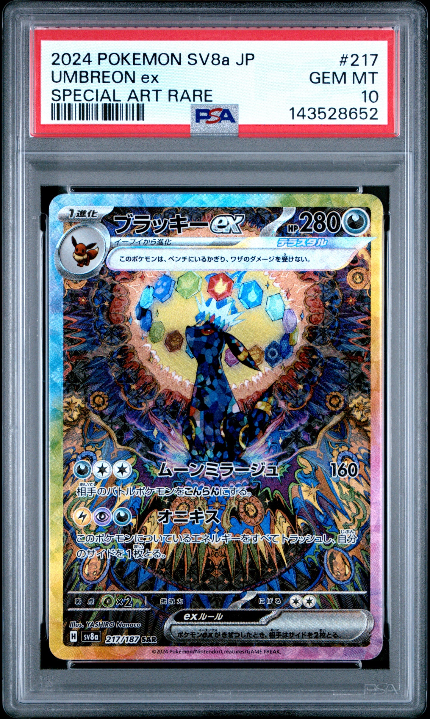 PSA 10 - Umbreon ex 217/187 SAR SV8a Terestal Fest - Pokemon