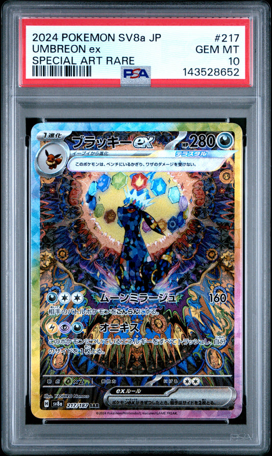 PSA 10 - Umbreon ex 217/187 SAR SV8a Terestal Fest - Pokemon