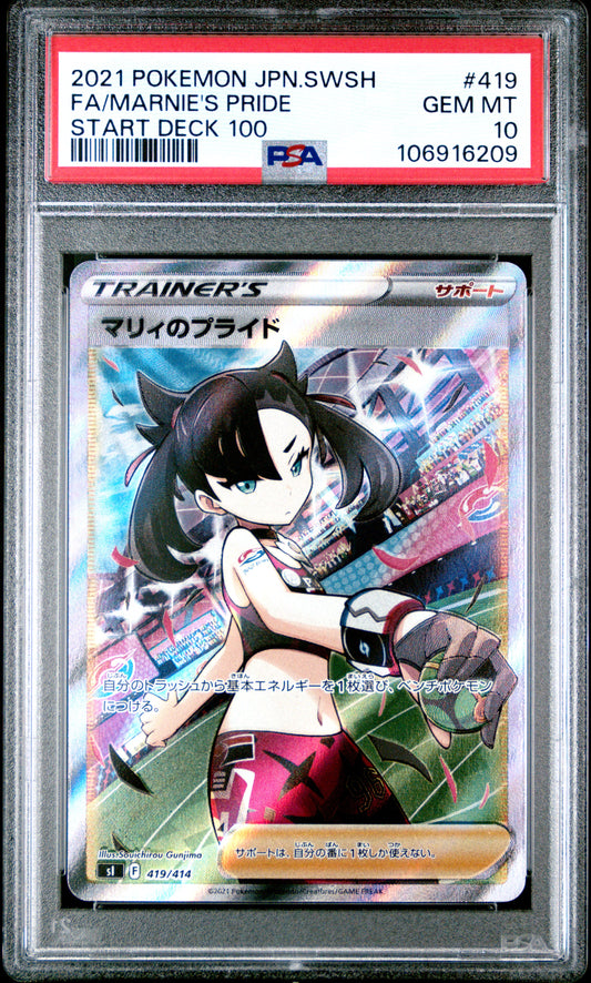 PSA 10 - Marnie's Pride 419/414 Sl Japanese Start Deck 100 - Pokemon