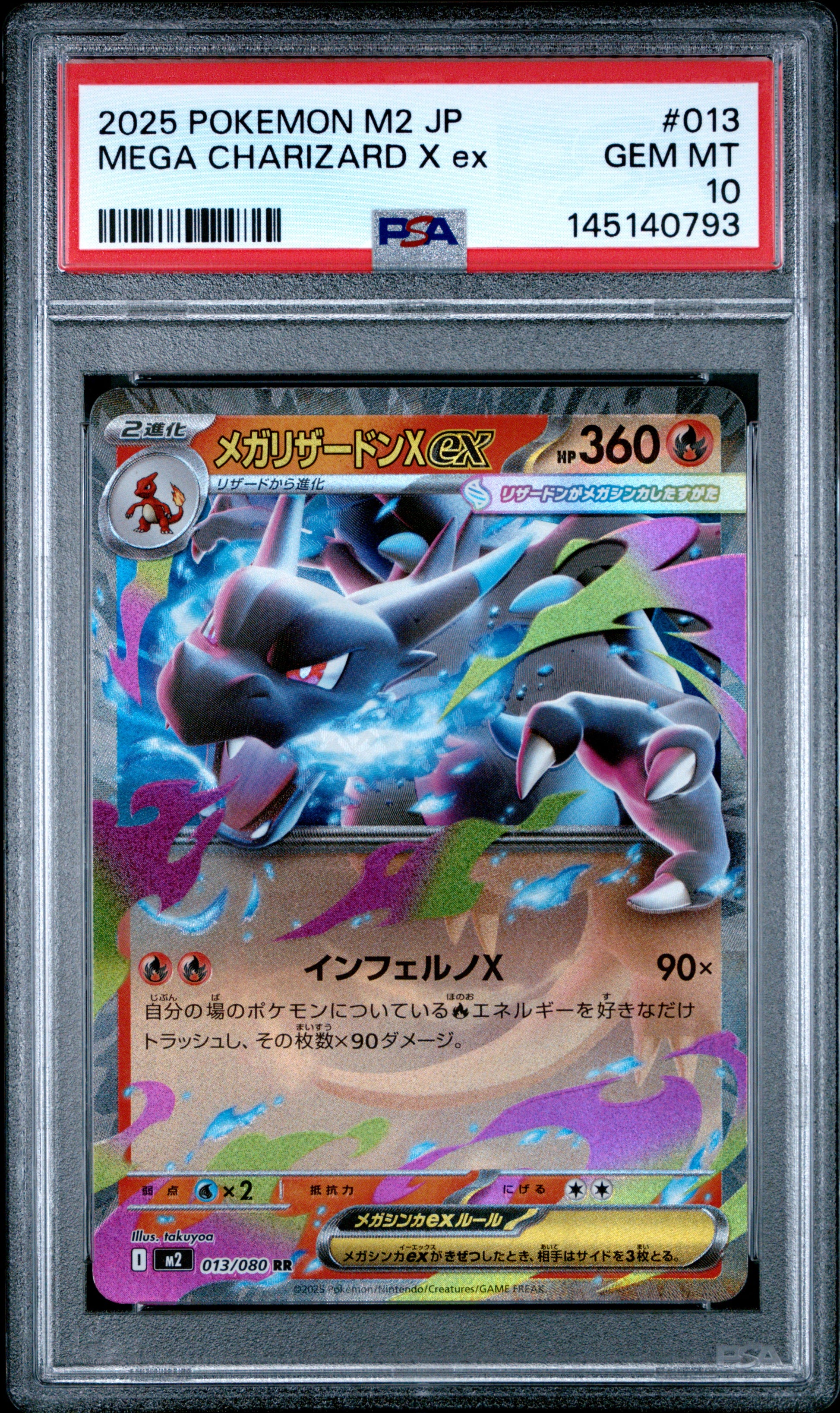 PSA 10 - Mega Charizard X ex 013/080 M2 Inferno X x793 - Pokemon