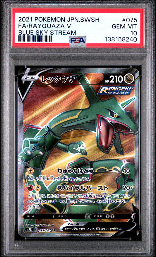 PSA 10 - Rayquaza V 075/067 s7R Blue Sky Stream - Pokemon