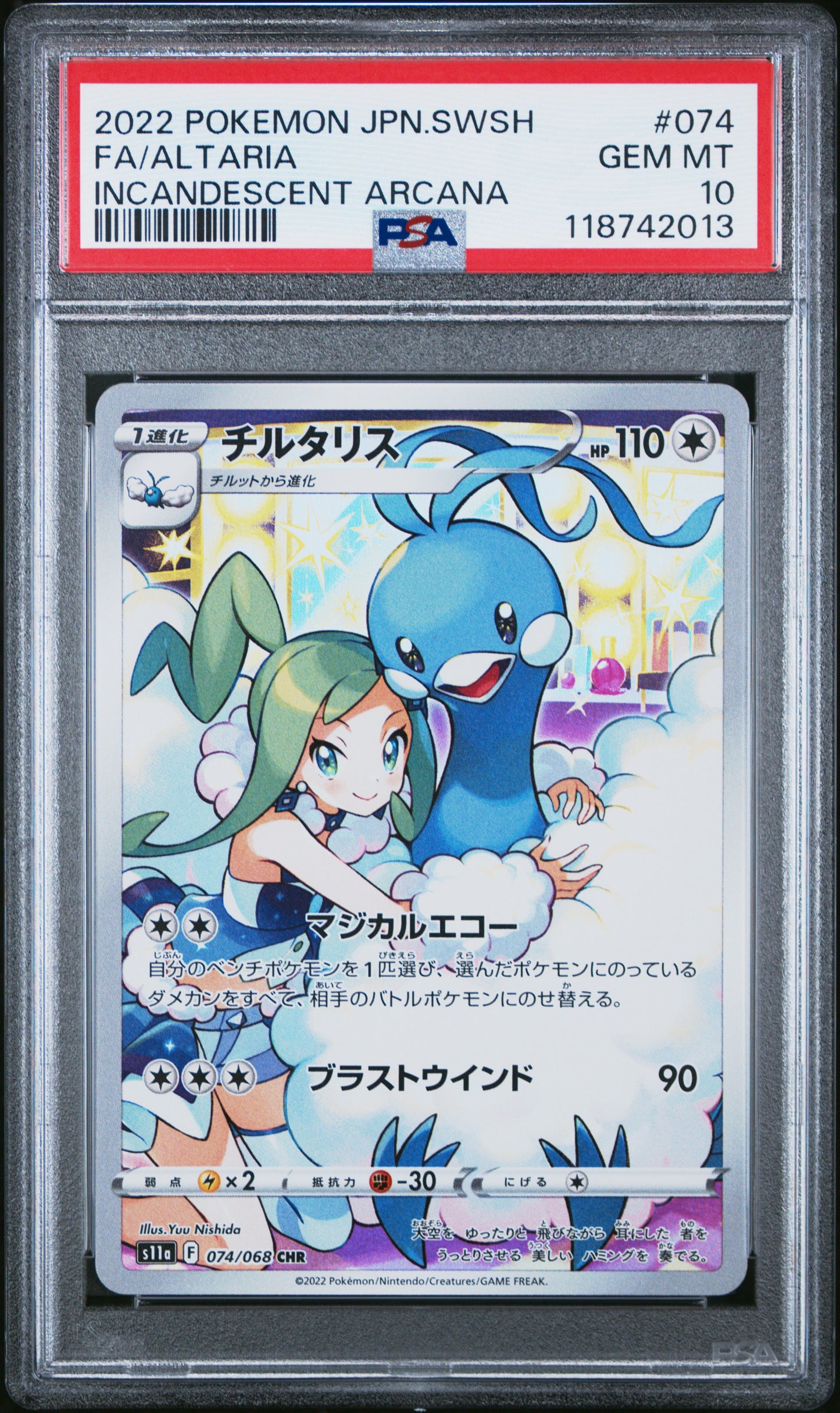 PSA 10 - Altaria CHR 074/068 s11a Incandescent Arcana - Pokemon