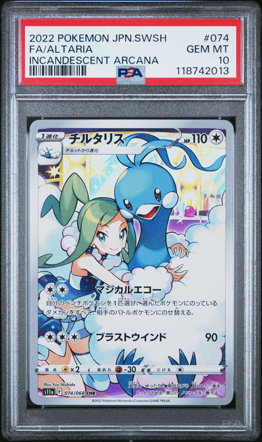 PSA 10 - Altaria CHR 074/068 s11a Incandescent Arcana - Pokemon