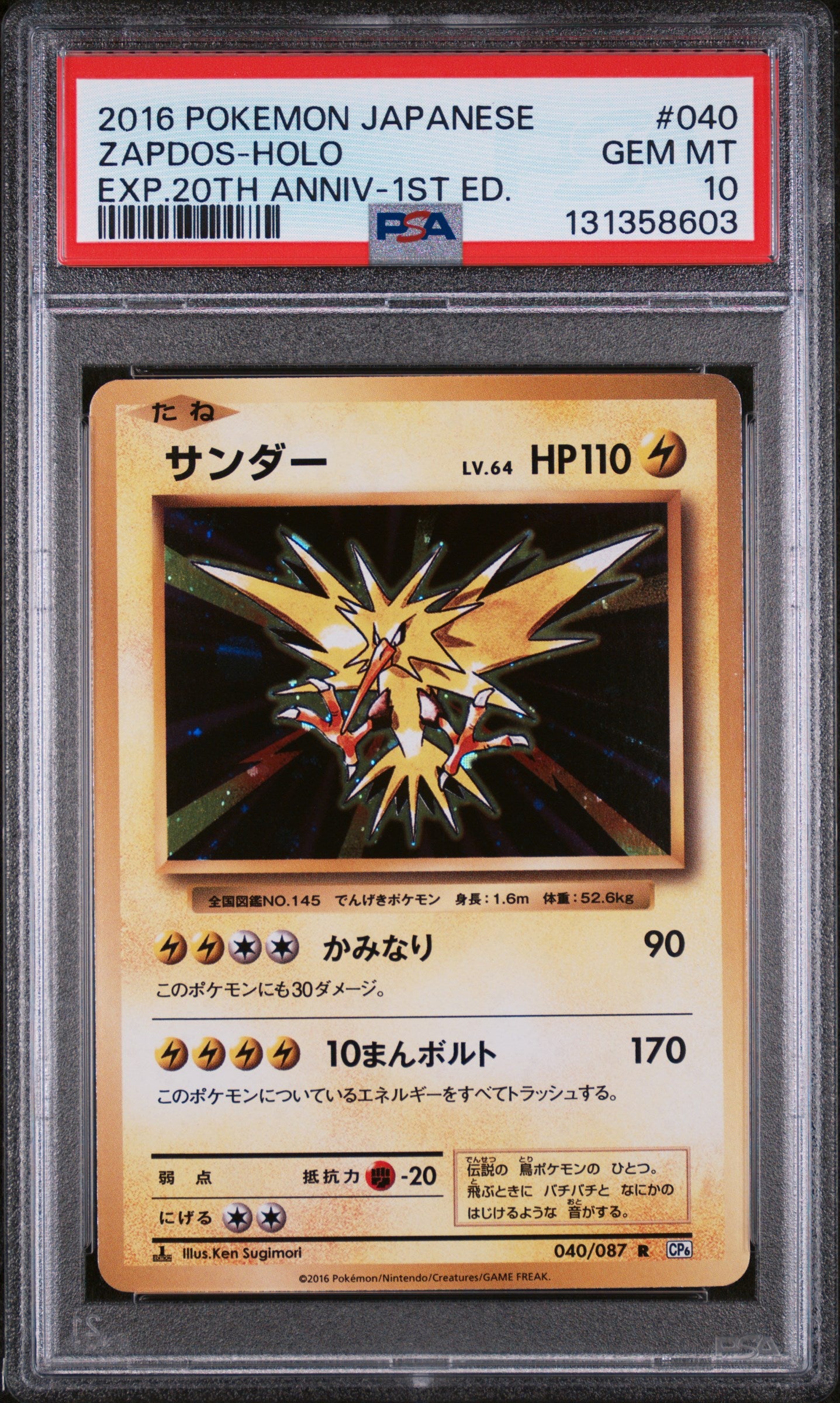 PSA 10 - Zapdos Holo 040/087 XY CP6 20th Anniversary Expansion 1st Ed - Pokemon