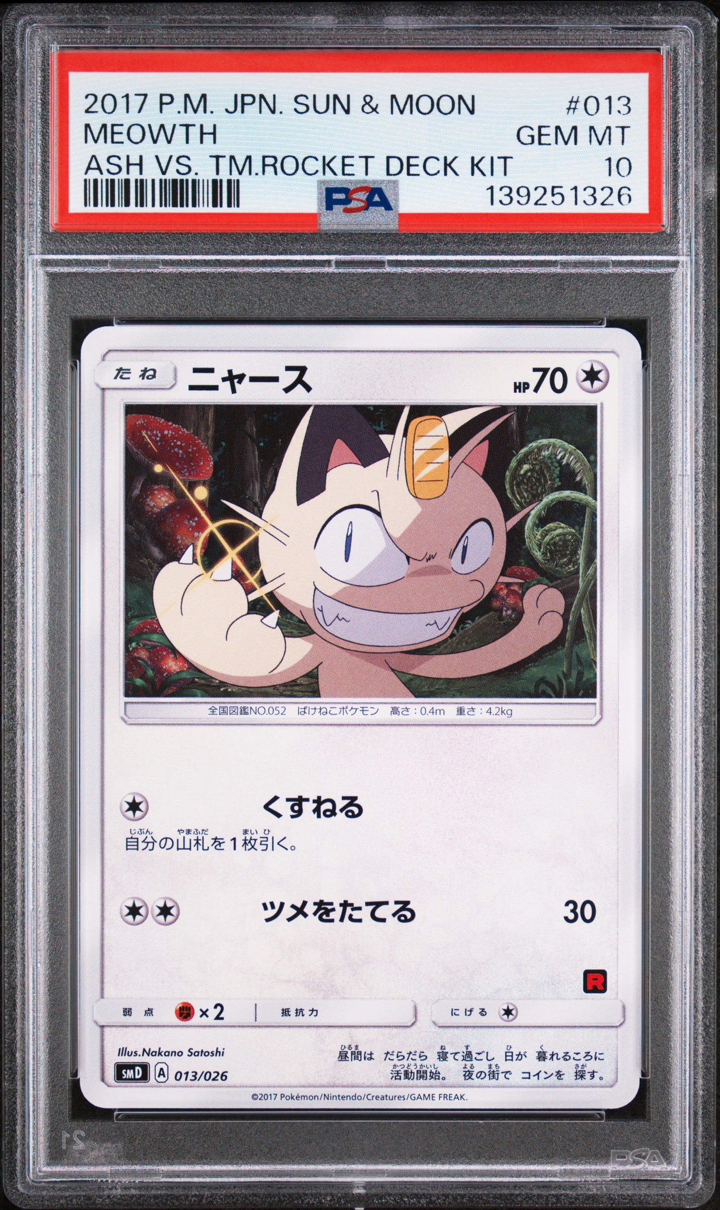 PSA 10 - Meowth 013/026 SMD Ash vs. Team Rocket Deck Kit - Pokemon
