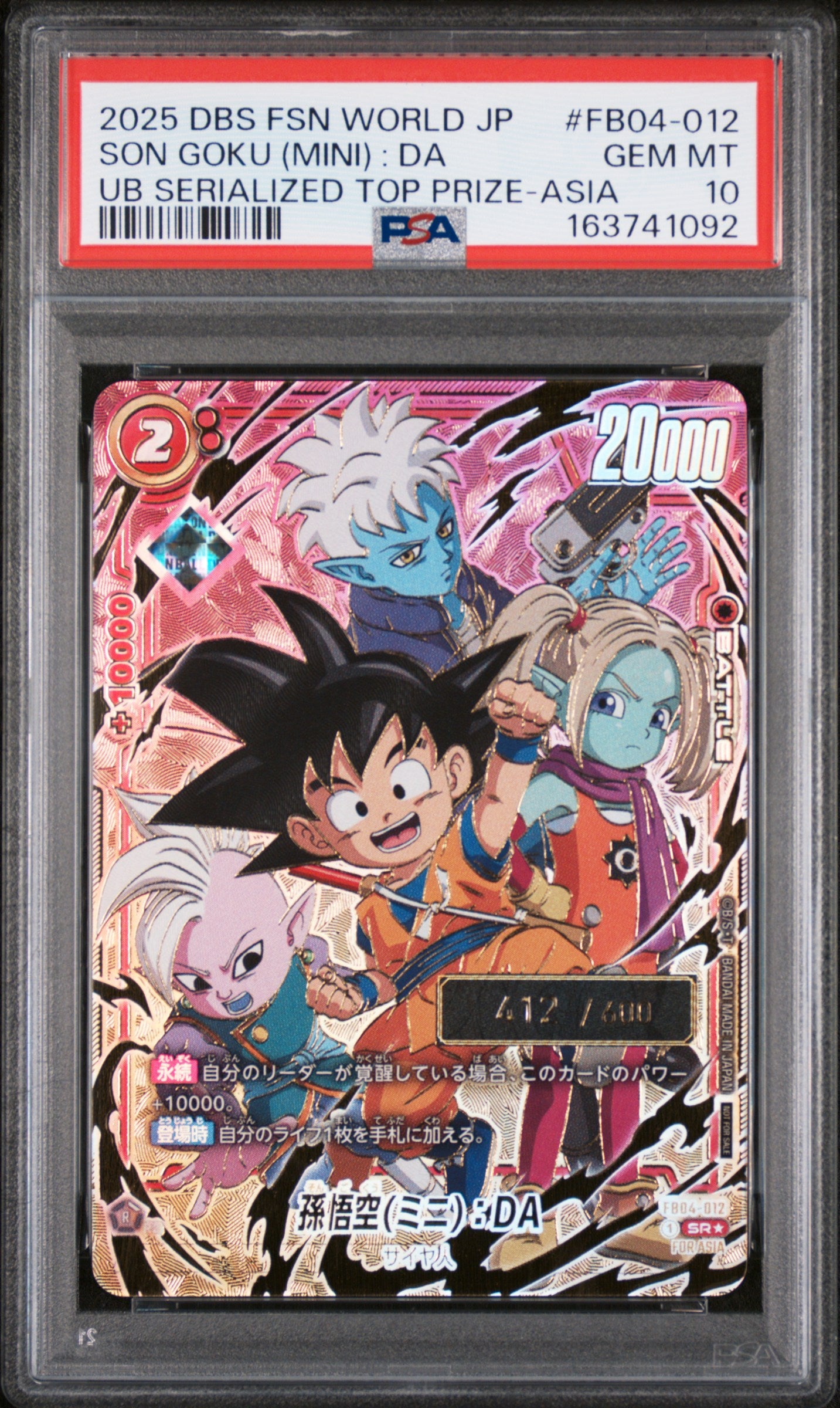 PSA 10 - Son Goku (Mini):DA FB04-012 UB Serialized Top Prize JPN x092 - DBS