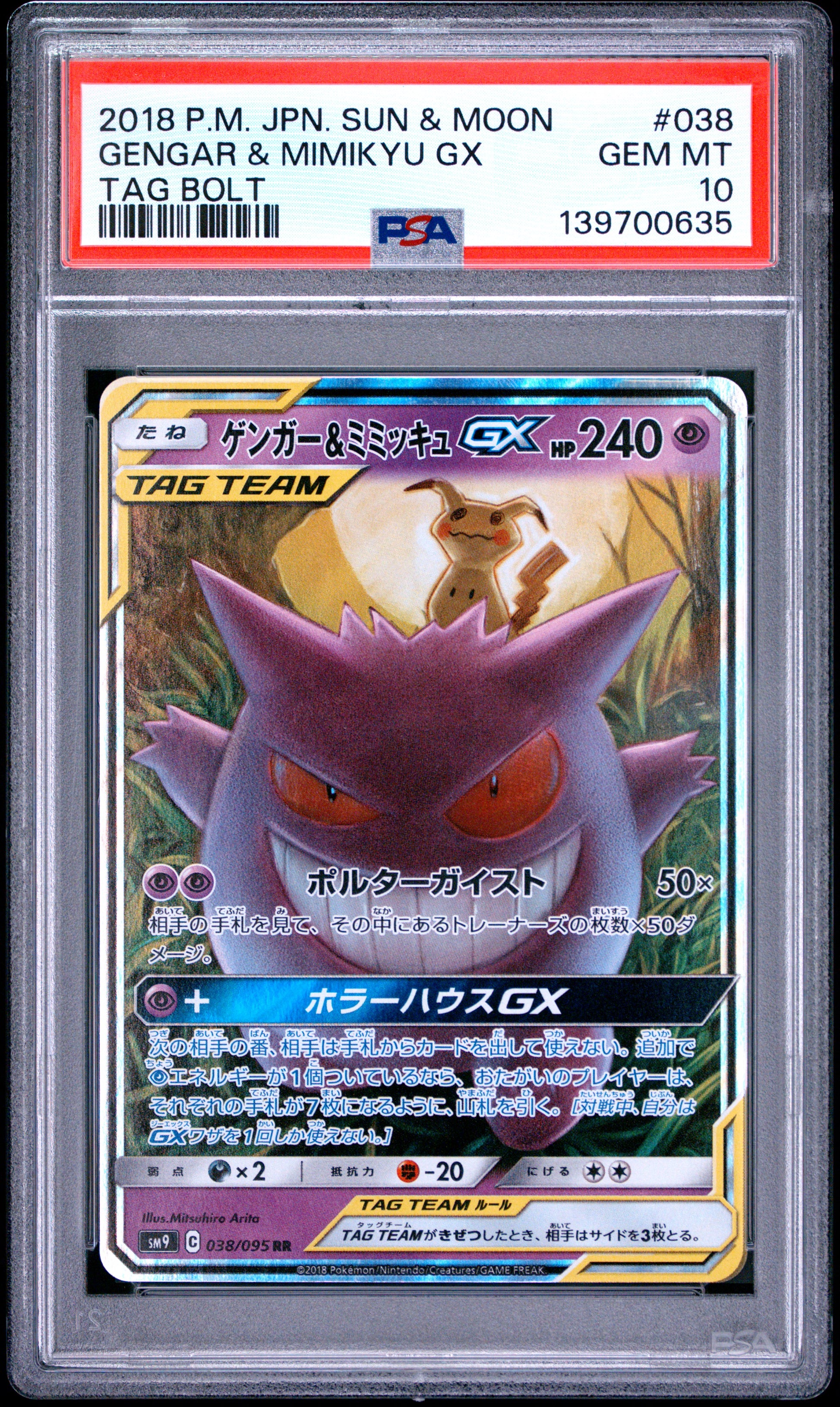 PSA 10 - Gengar & Mimikyu GX 038/095 SM9 Tag Bolt x635 - Pokemon