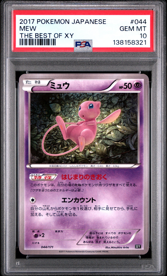 PSA 10 - Mew 044/171 The Best Of XY - Pokemon