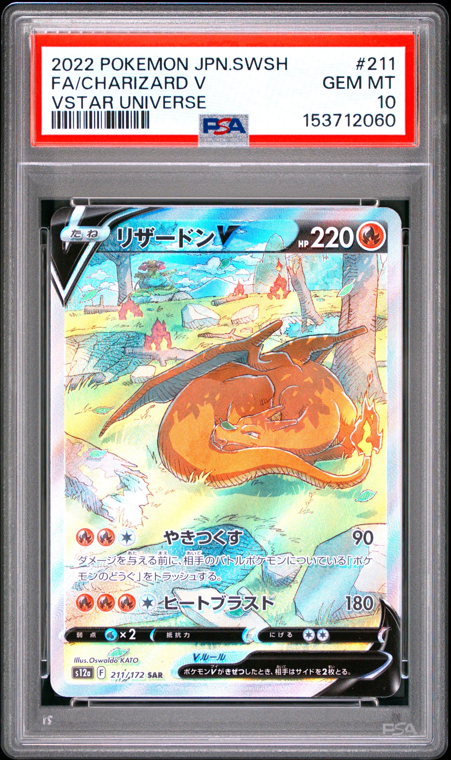 PSA 10 - Charizard V 211/172 SAR s12a VSTAR Universe x060 - Pokemon