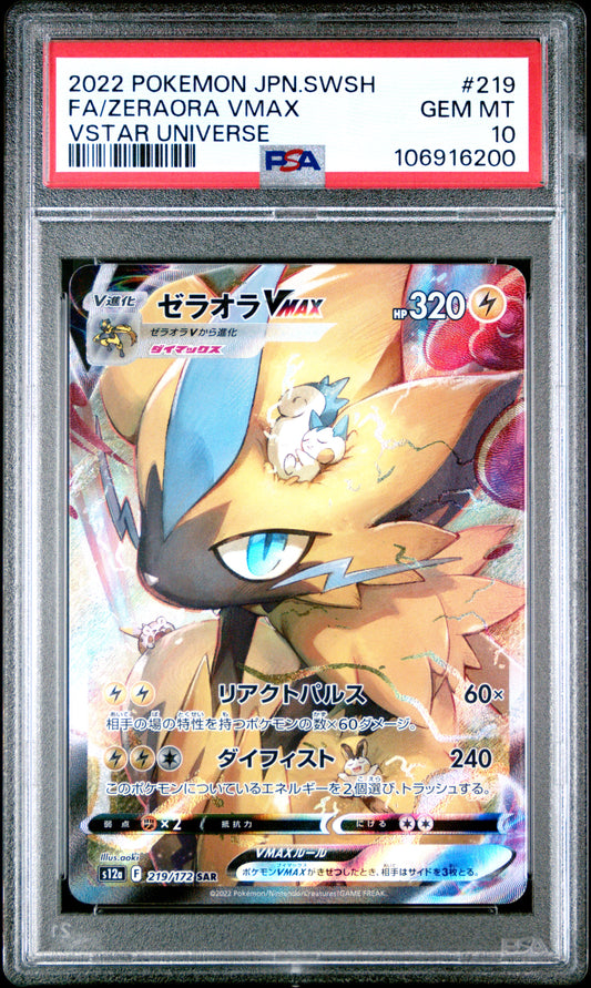 PSA 10 - Zeraora VMAX SAR 219/172 s12a VSTAR Universe - Pokemon