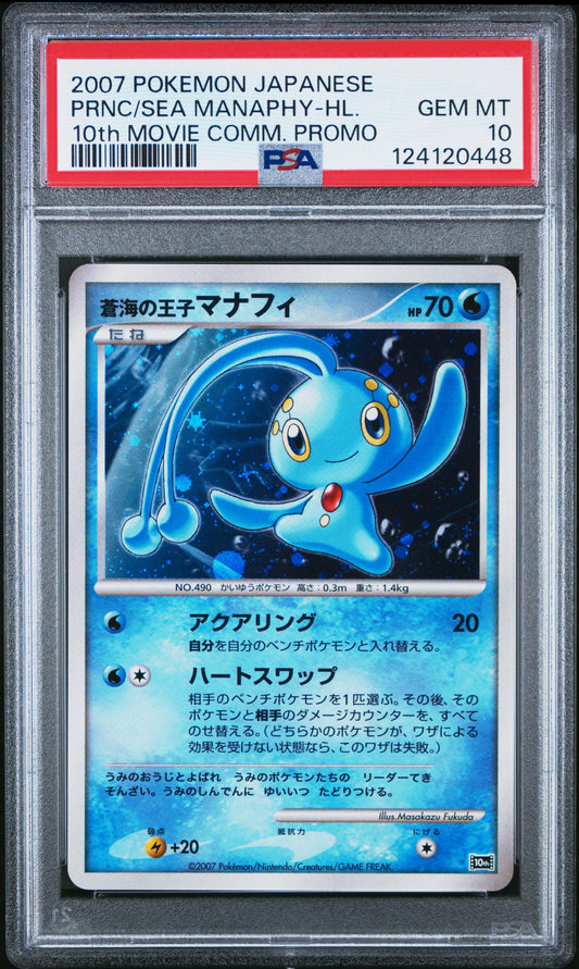 PSA 10 - Prince of the Sea Manaphy Holo Japanese 10th Movie Commemoration - Pokemon