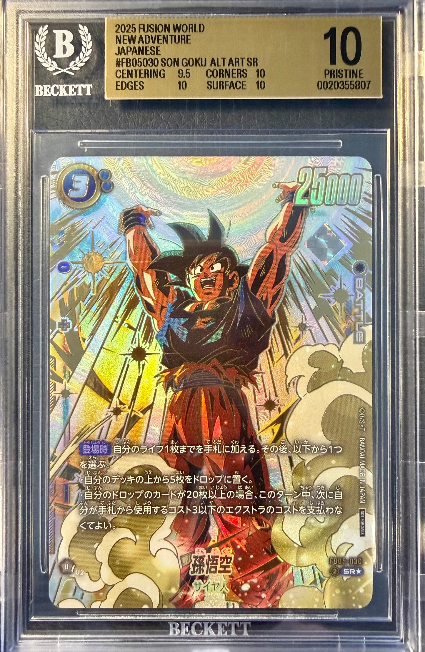 BGS 10 - Son Goku FB05-030 SR Alt Art x807 - DBS