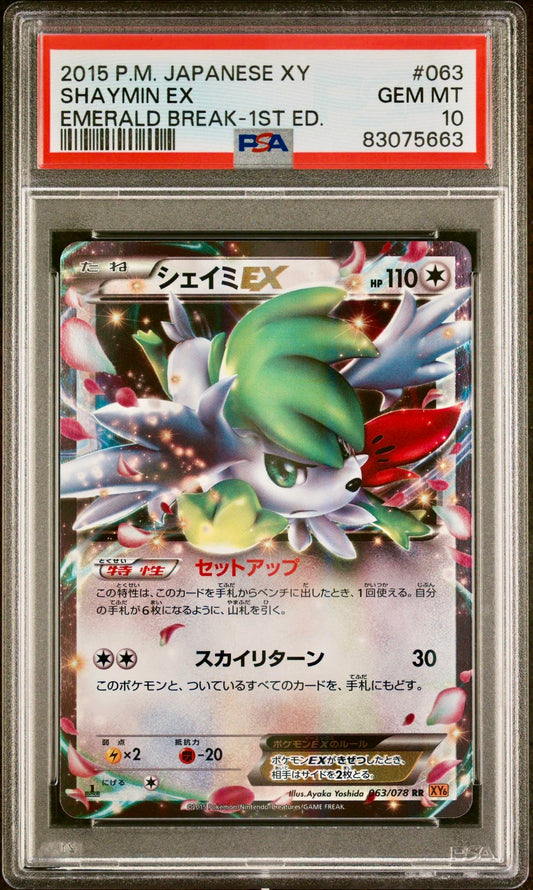 PSA 10 - Shaymin EX 063/078 XY6 Emerald Break 1st Edition - Pokemon