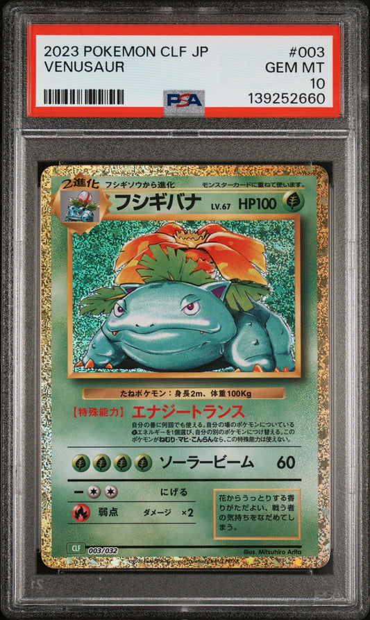 PSA 10 - Venusaur Holo 003/032 CLF Japanese Classic Collection x660 - Pokemon