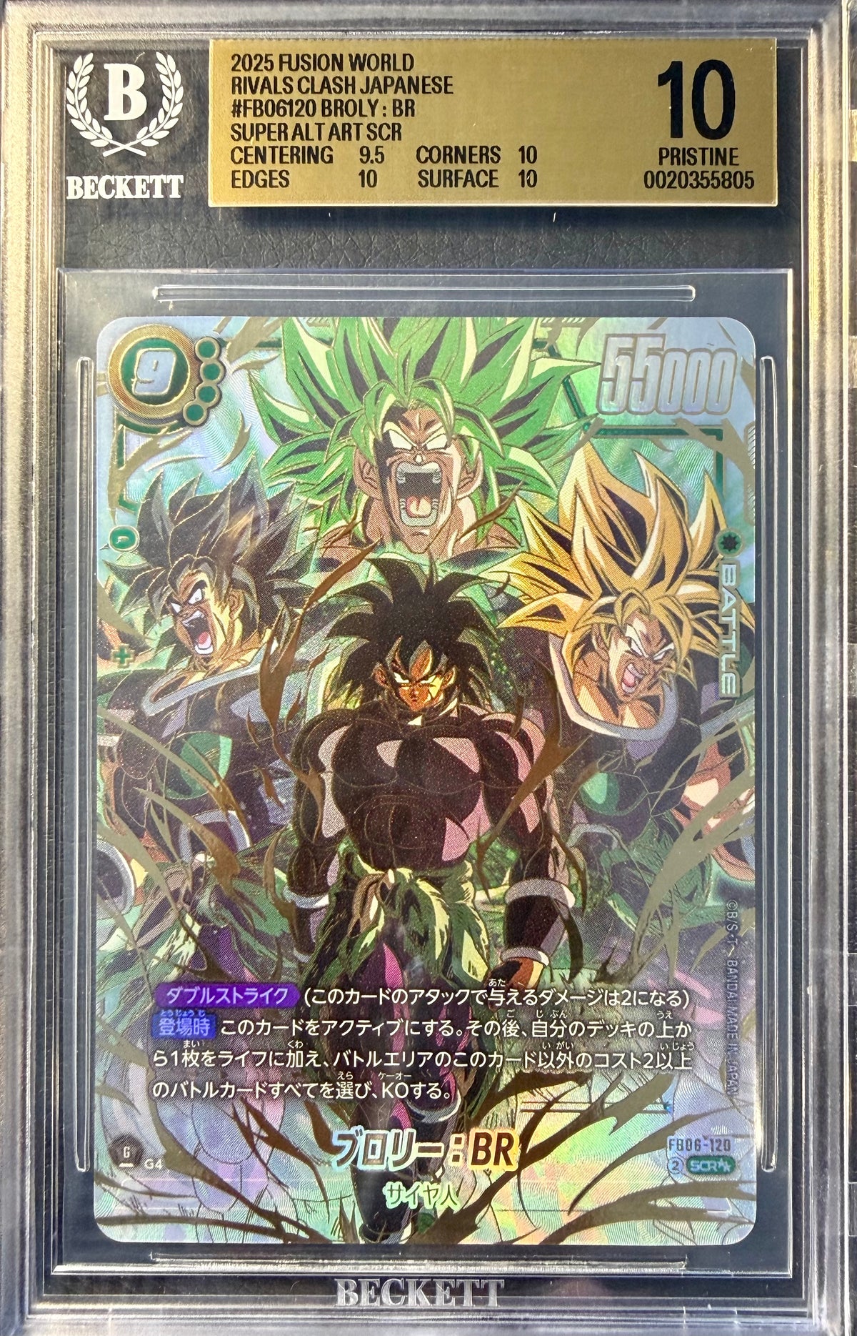 BGS 10 - Broly:BR FB06-120 Super Secret Alt Art x805 - DBS