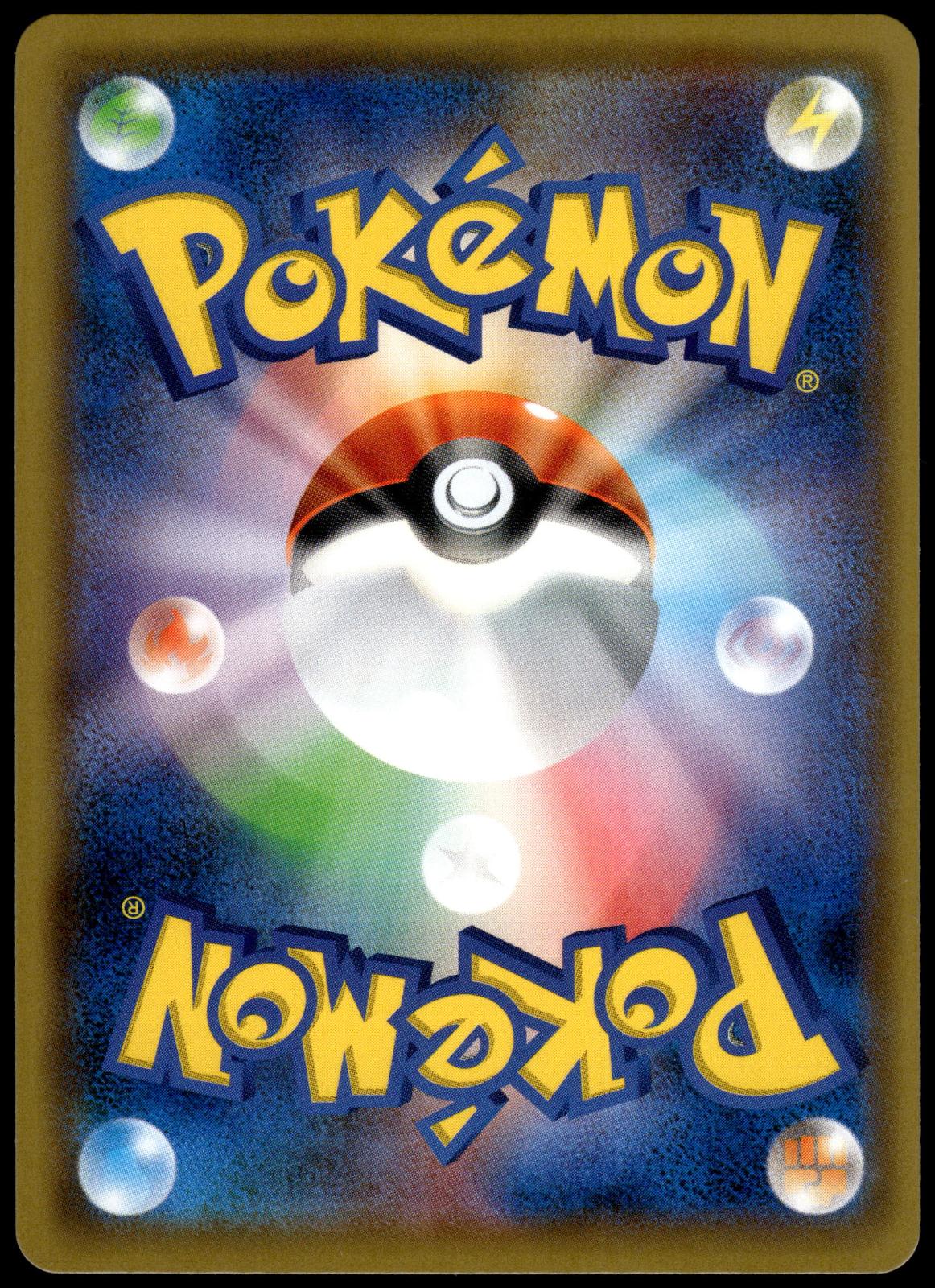 Eevee GX 188/173 SM12a Tag Team GX: All Stars Japanese Pokemon [NM] (2)