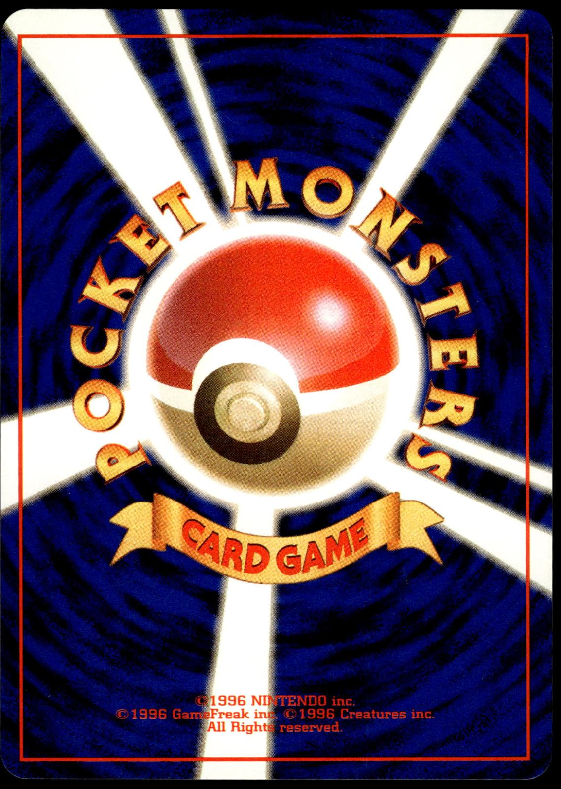 Magneton Holo Base Set Japanese Pokemon [NM] (1)