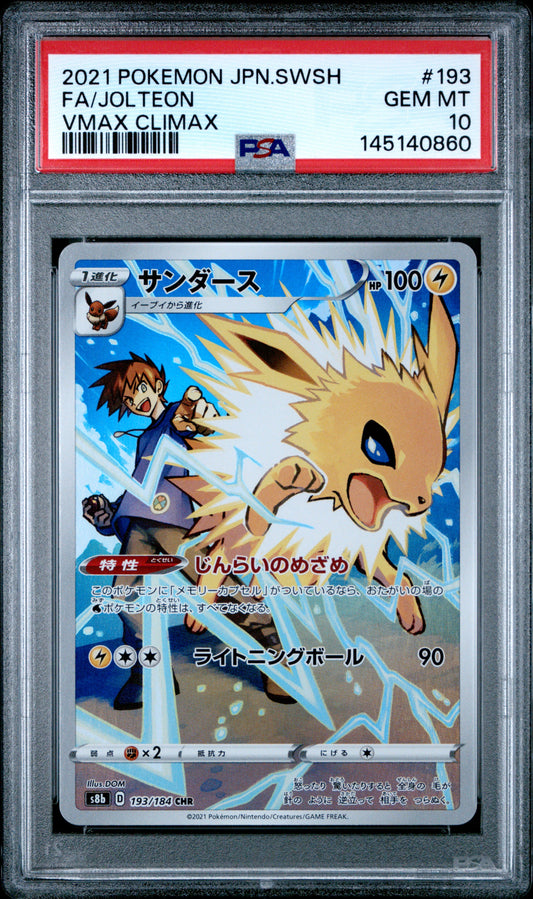 PSA 10 - Jolteon 193/184 CHR s8b VMAX Climax x860 - Pokemon