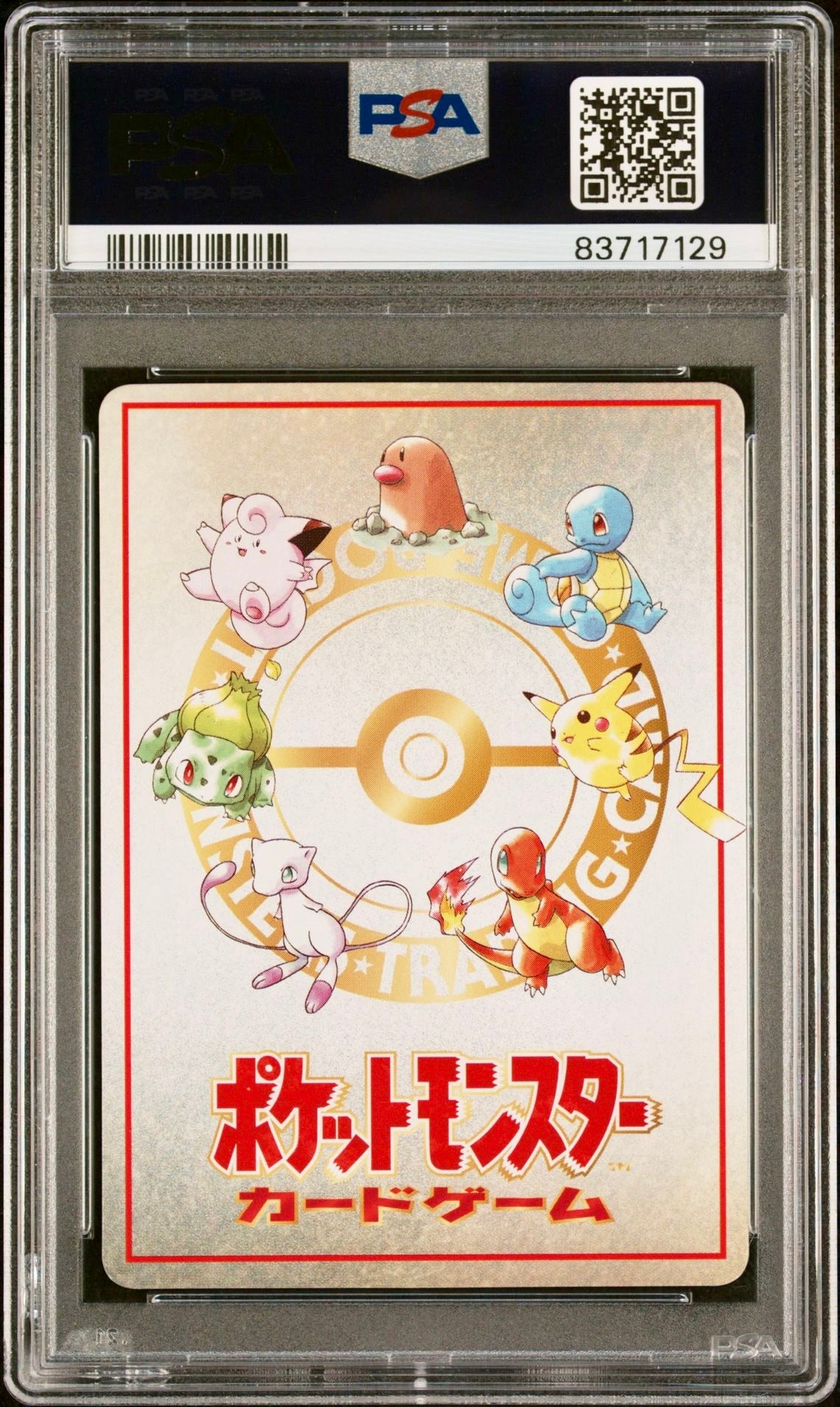 PSA 10 - Ouch! Pokemon Mansion Japanese Vending Series 3 - Pokemon