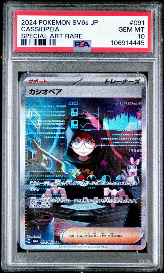 PSA 10 - Cassiopeia SAR 091/064 SV6a Night Wanderer - Pokemon