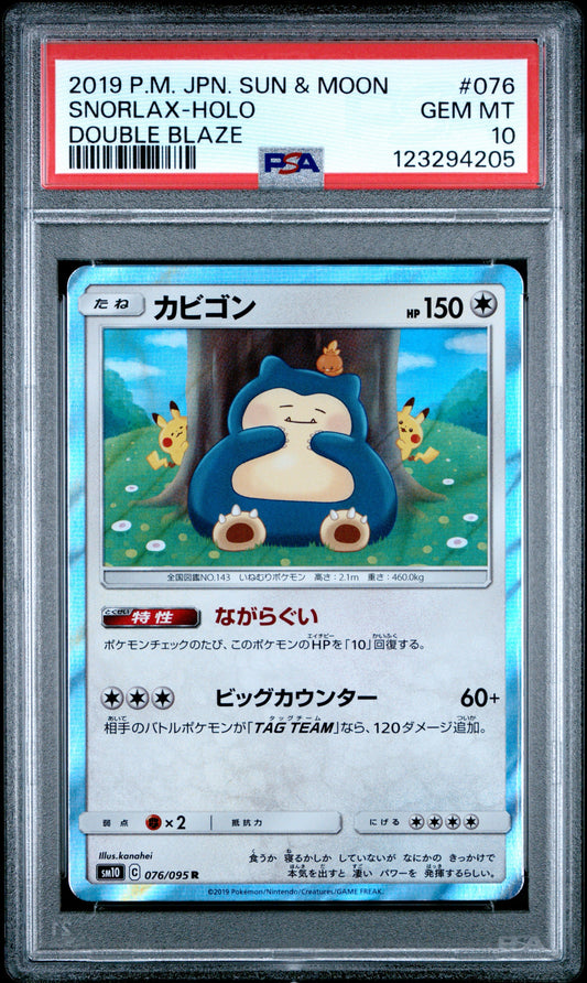 PSA 10 - Snorlax Holo 076/095 SM10 Double Blaze - Pokemon