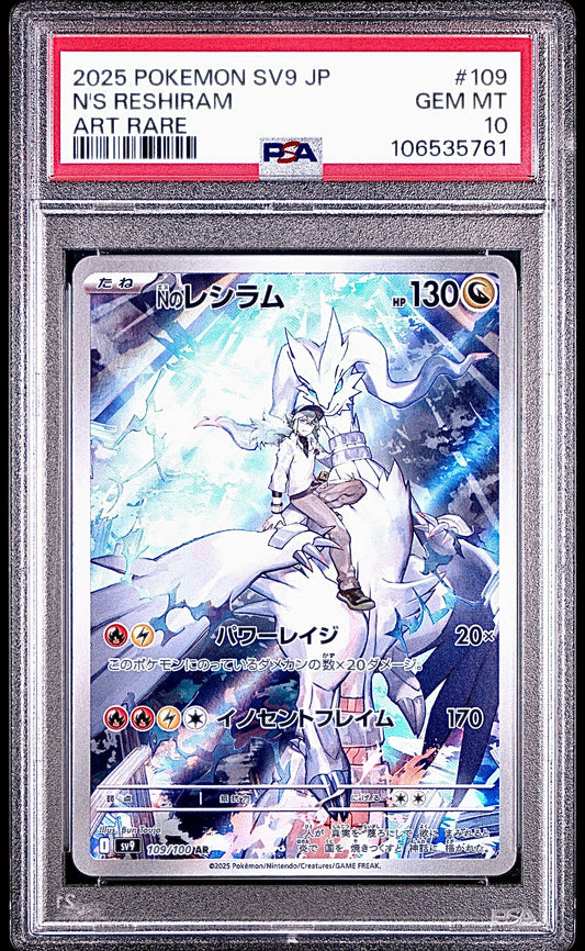 PSA 10 - N’s Reshiram AR 109/100 SV9 Battle Partners - Pokemon