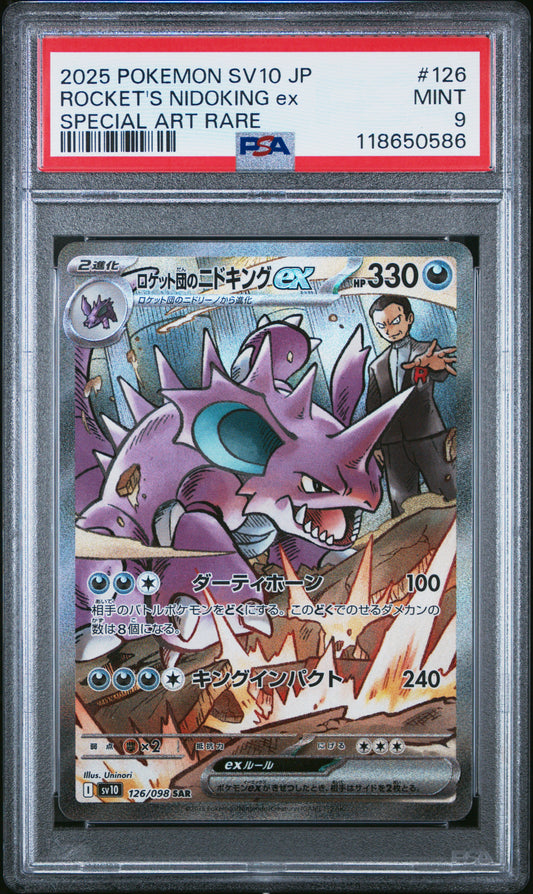 PSA 9 - Team Rocket's Nidoking ex 126/098 SV10 Glory Team Rocket - Pokemon