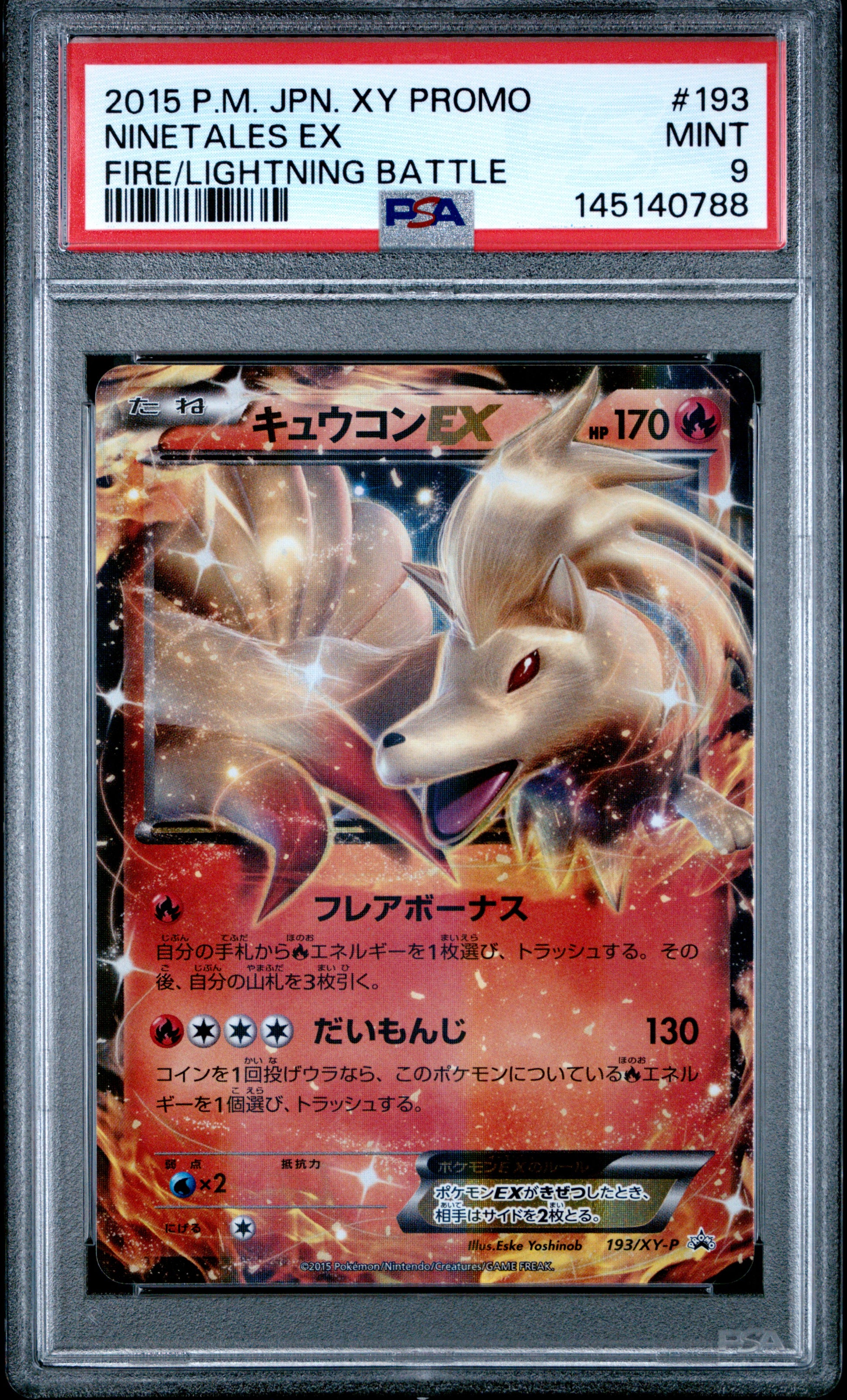 PSA 9 - Ninetales EX 193/XY-P Fire/Lightning Battle Promo x788 - Pokemon