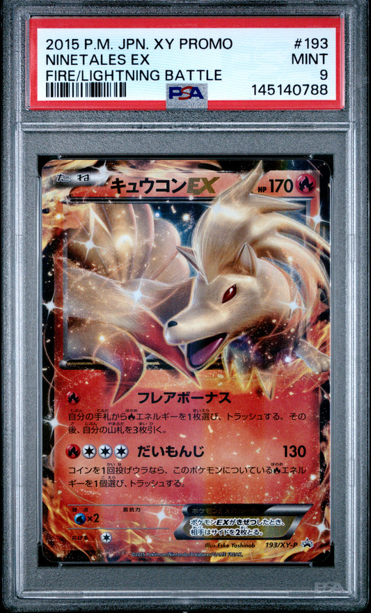 PSA 9 - Ninetales EX 193/XY-P Fire/Lightning Battle Promo x788 - Pokemon