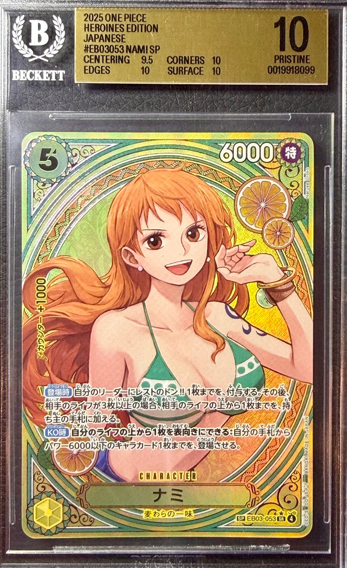 BGS 10 - Nami EB03-053 SP Heroine’s Edition Japanese x099 - One Piece